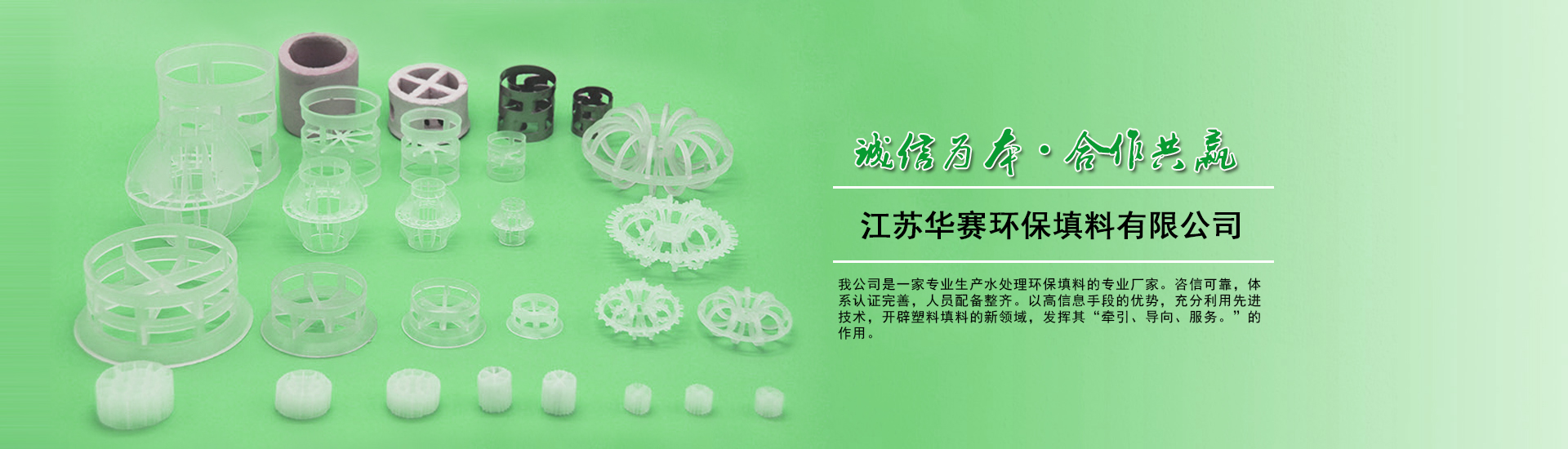 廣告標題